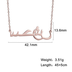 DIY Name Necklace Stainless Steel - Rose Gold / 40cm - 7