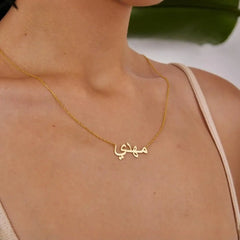 Personalized Arabic Name Stainless Steel Necklace - 7