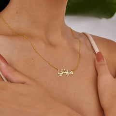 Personalized Arabic Name Stainless Steel Necklace - 7