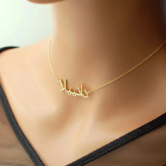Personalized Arabic Zircon 18K Necklace - 7