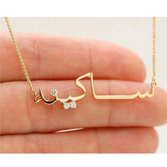 Personalized Arabic Zircon 18K Necklace - Gold - 7