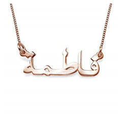 Personalized Stainless Steel Necklace Custom Name Choker Pendant - Rose Gold - 7