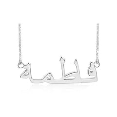 S925 Sterling Silver Arabic Name Pendant Necklace - Silver - 7