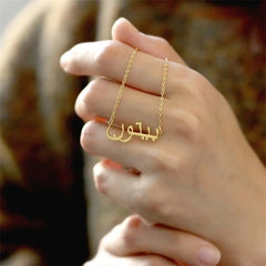 Stainless Steel DIY Arabic English Name Necklace - 7
