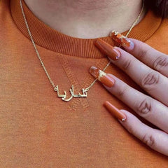 Stainless Steel DIY Arabic English Name Necklace - 7