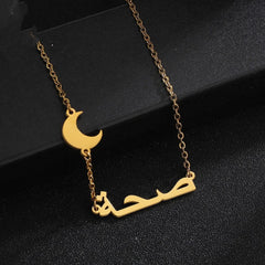 Stainless Steel DIY Arabic Name Necklace Personality - Style1 / Golden - 7