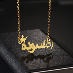Stainless Steel DIY Arabic Name Necklace Personality - Style2 / Golden - 7