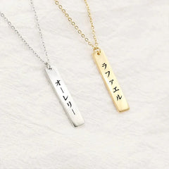 Stainless Steel Letter Name Carved Necklace - 7