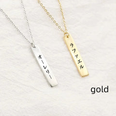Stainless Steel Letter Name Carved Necklace - Gold / Japanese - 7