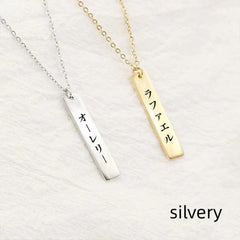 Stainless Steel Letter Name Carved Necklace - Silver / Japanese - 7
