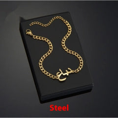 Women’s Minimalist Stainless Steel Arabic Name Necklace Bracelet - Silver / Bracelet - 7