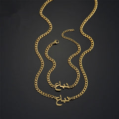 Women’s Minimalist Stainless Steel Arabic Name Necklace Bracelet - 7