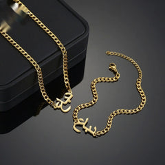 Women’s Minimalist Stainless Steel Arabic Name Necklace Bracelet - 7