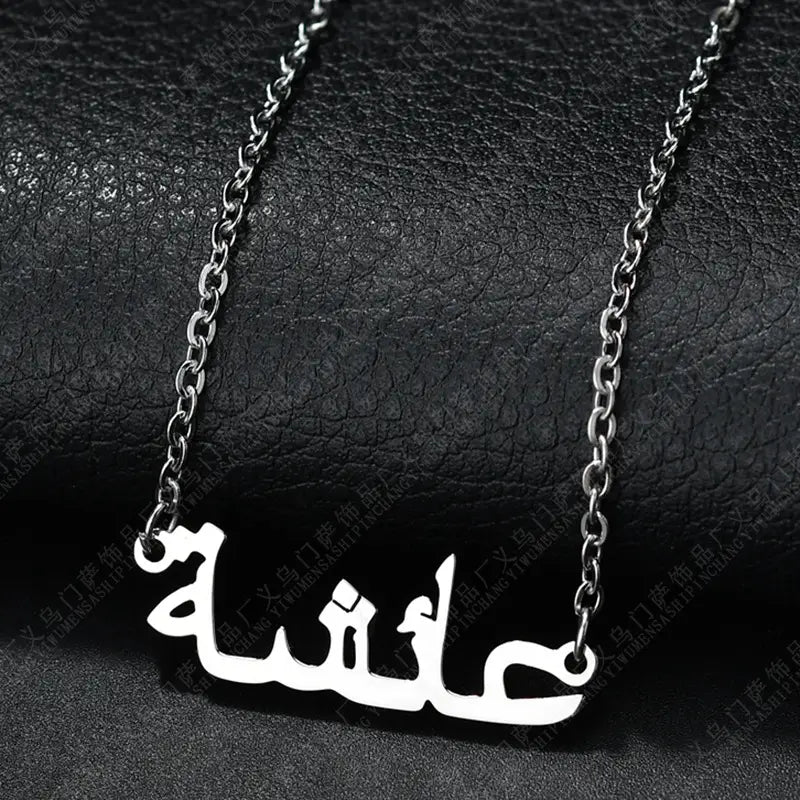 Personalisierte 7-Buchstaben-Textkette aus Edelstahl für Damen