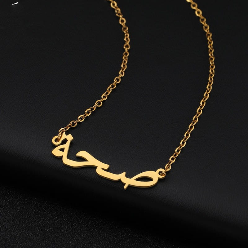 Stainless Steel DIY Arabic Name Necklace for Personal Style