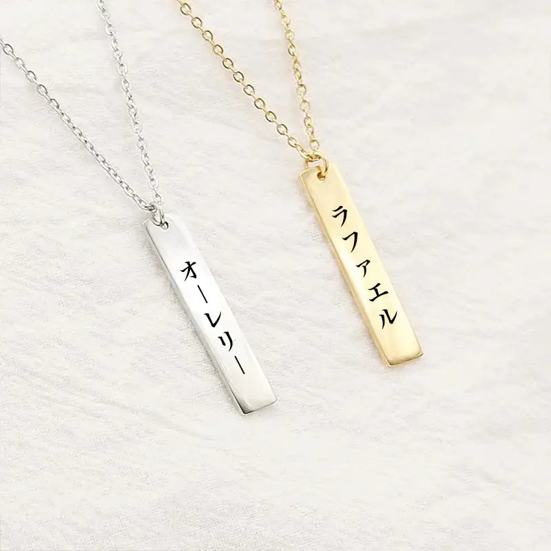 Personalisierte Namenskette aus Edelstahl in Gold oder Silber