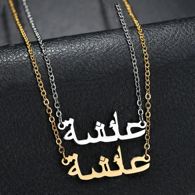 Personalisierte Halskette mit arabischem Text in Silber für einzigartige Schmuck-Looks