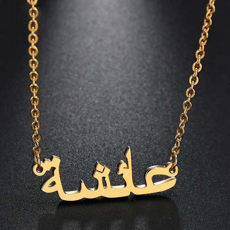 Personalisierte Halskette mit arabischem Text in Silber für einzigartige Schmuck-Looks