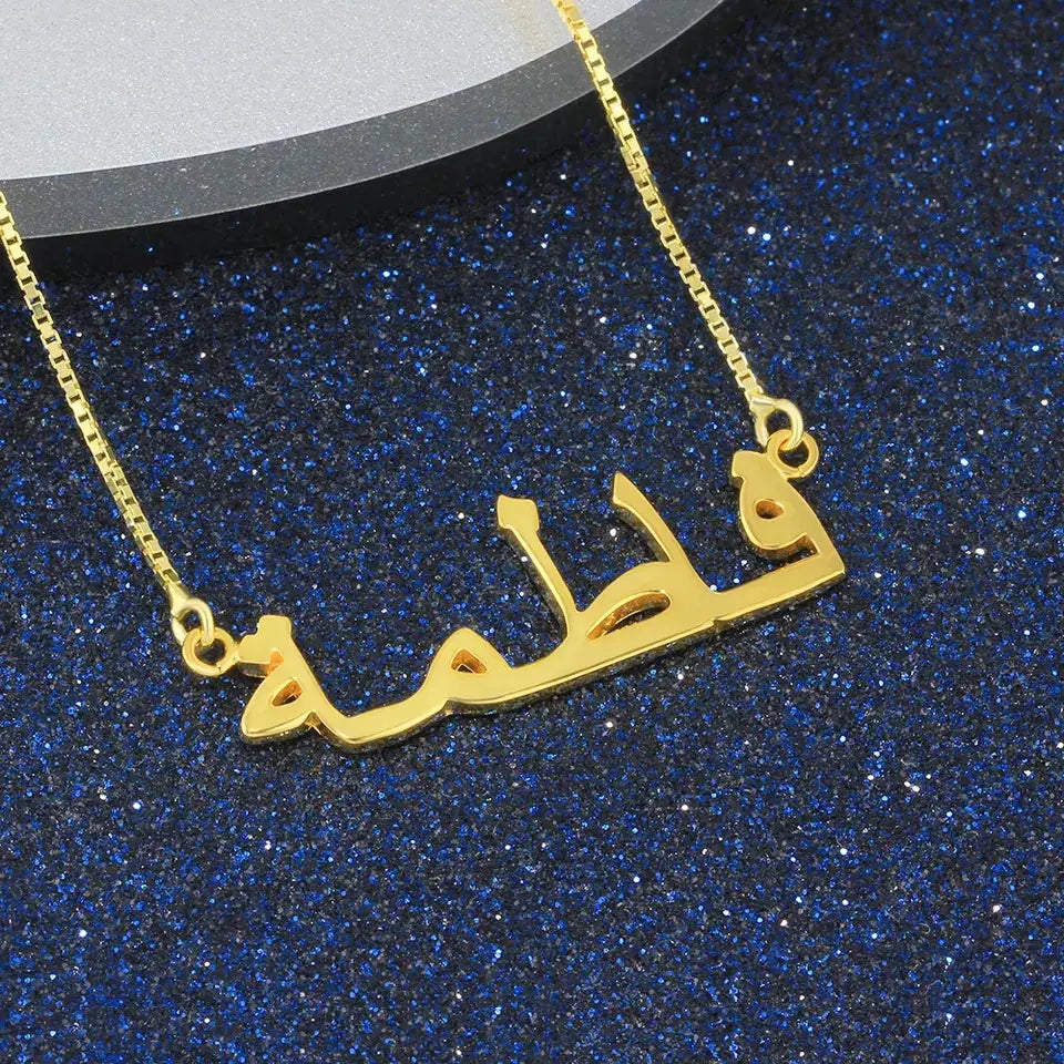 Halskette mit arabischem Namensanhänger aus S925-Sterlingsilber für Damen