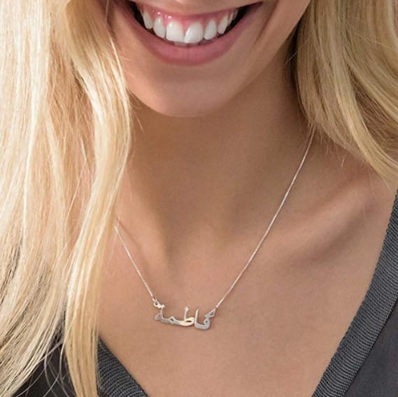 Personalisierte silberne Namensanhänger-Halskette mit individueller Kette