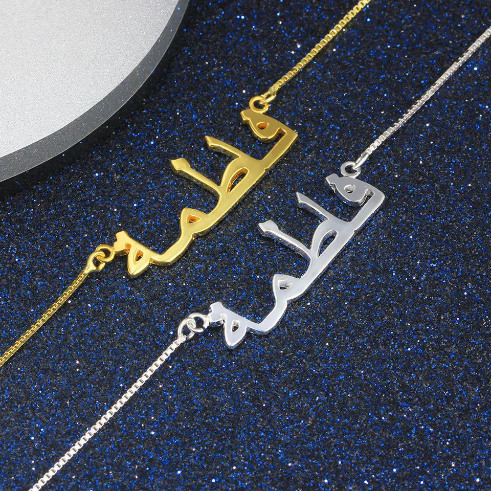 Halskette mit arabischem Namensanhänger aus S925-Sterlingsilber für Damen