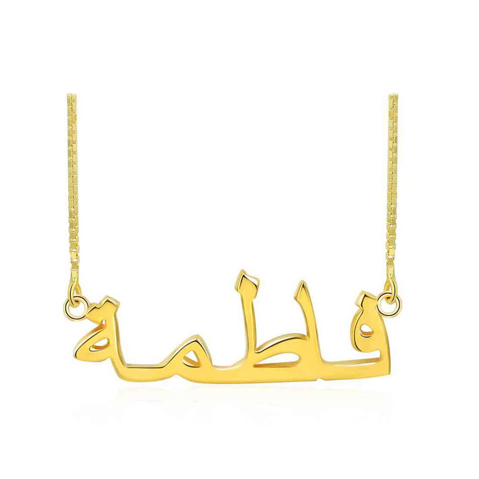 Halskette mit arabischem Namensanhänger aus S925-Sterlingsilber für Damen