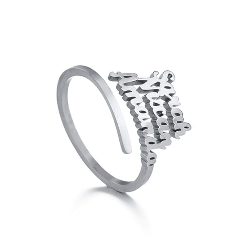 Stylish silver-colored name ring from a Fashionable Titanium Steel DIY Couple Ring.