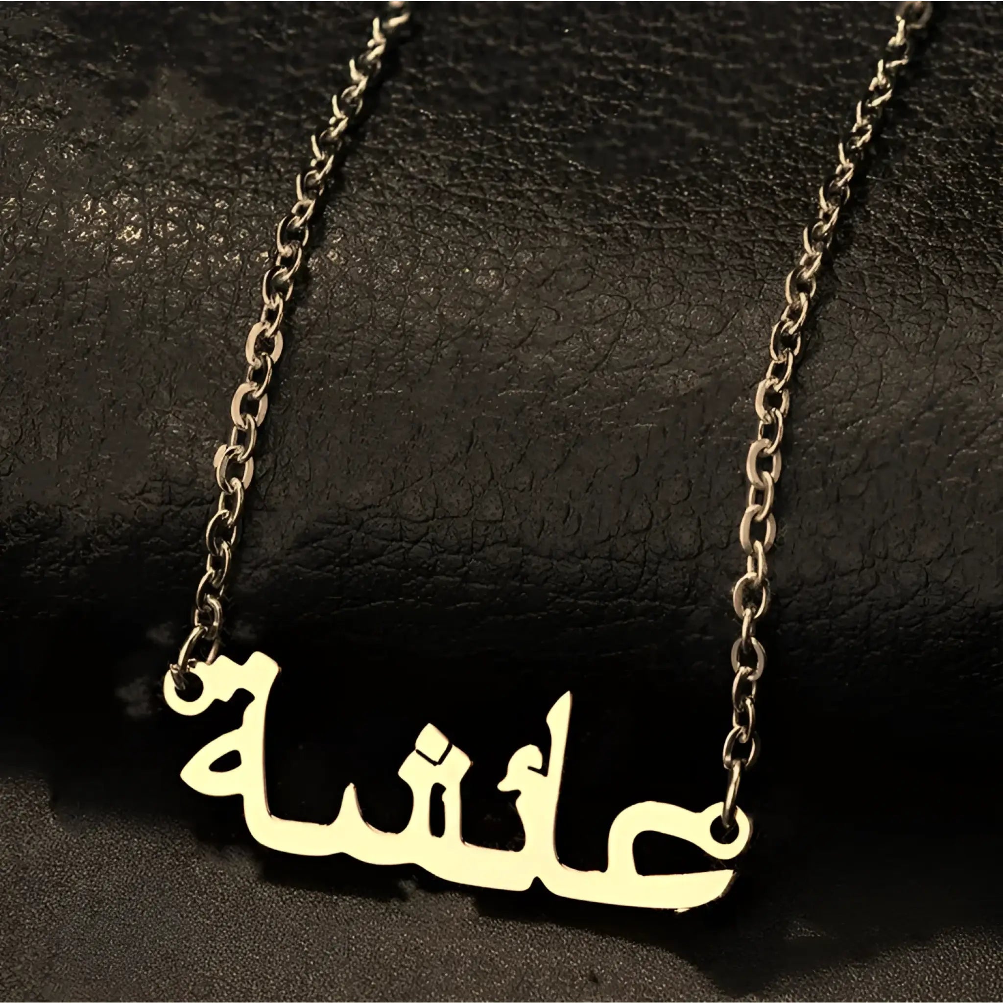 Custom Arabic Name Necklace - 7