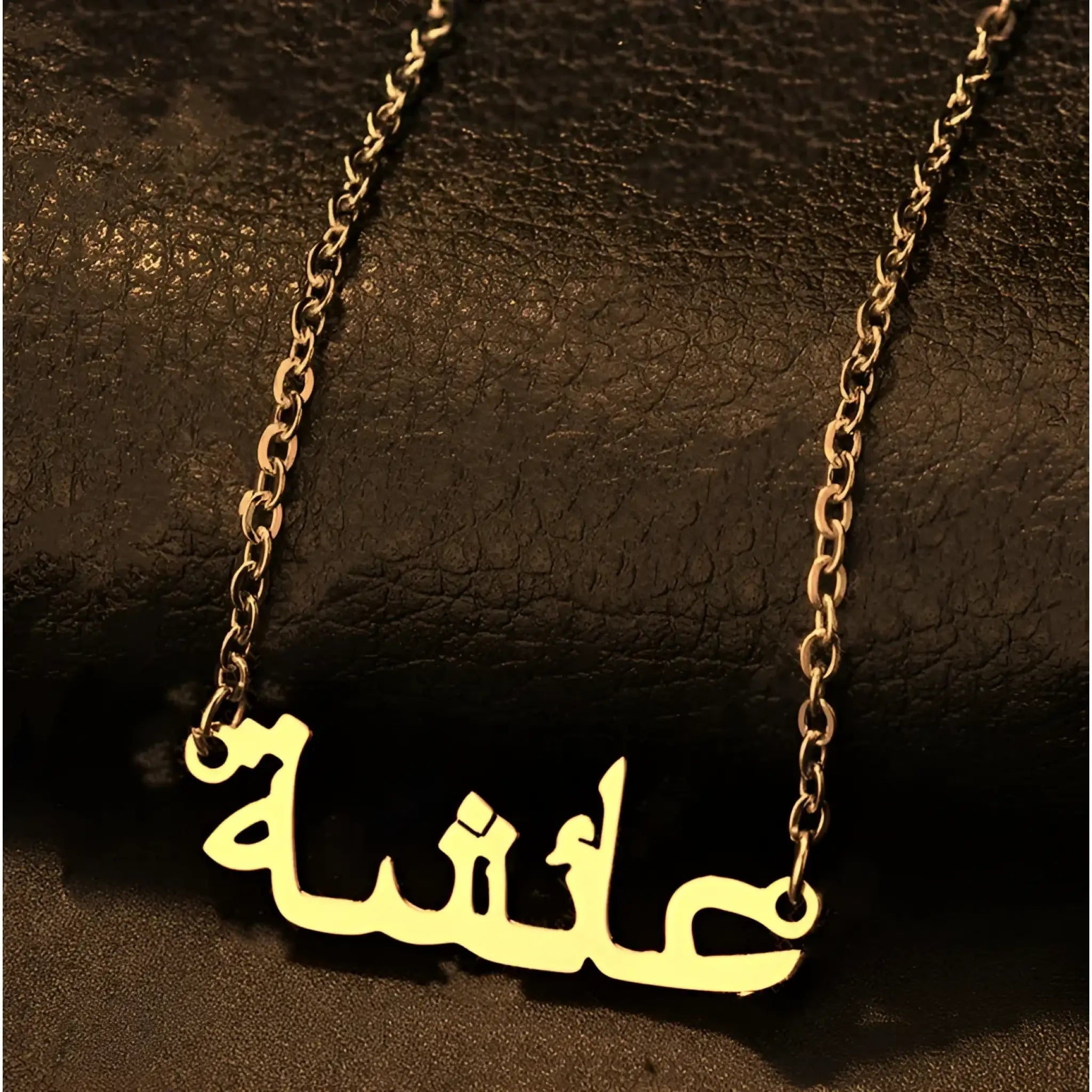 Custom Arabic Name Necklace - 7