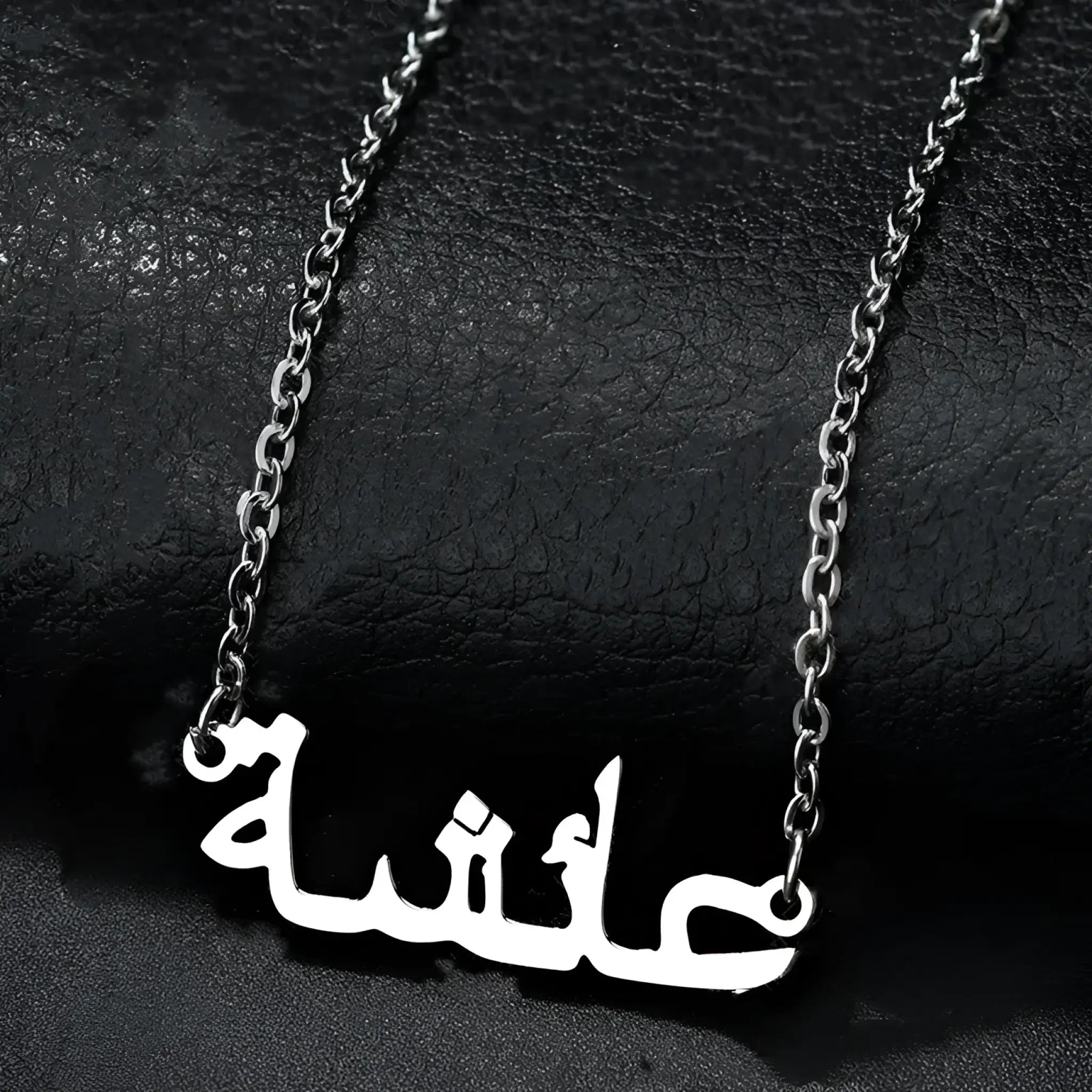 Custom Arabic Name Necklace - Silver - 7