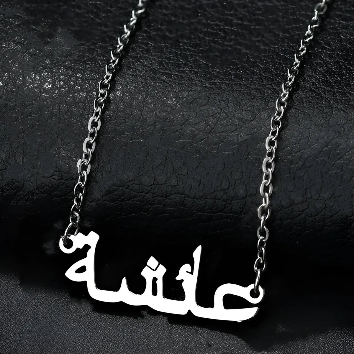 Custom Arabic Name Necklace - Silver - 7