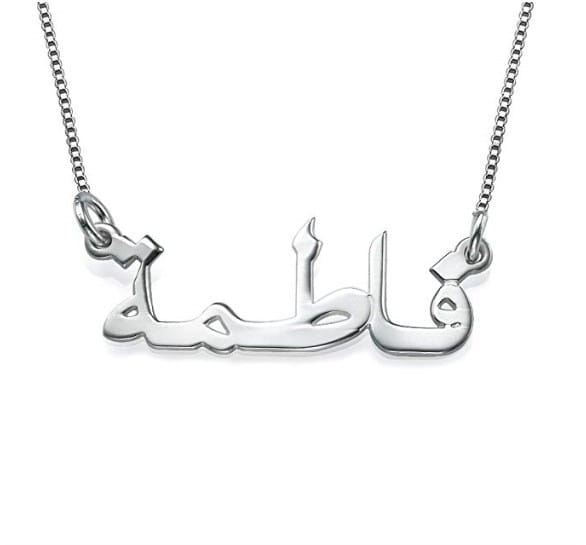 Personalisierte silberne Namensanhänger-Halskette mit individueller Kette