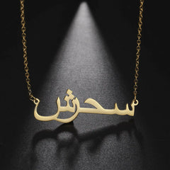 DIY Name Necklace Stainless Steel - 7