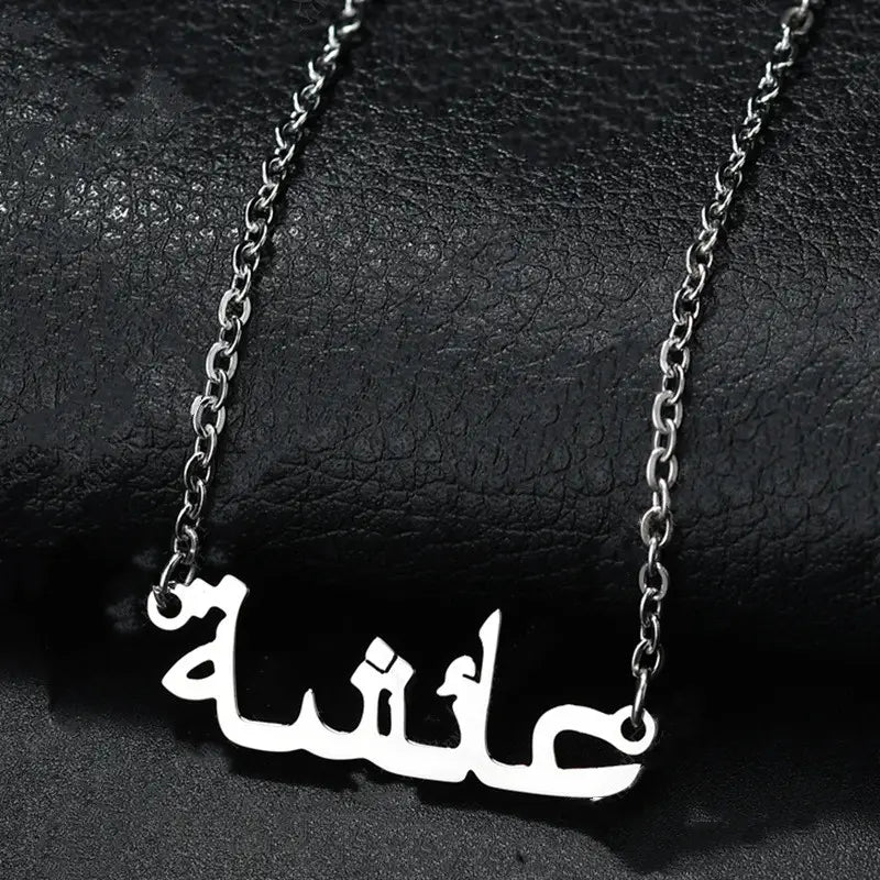 Personalisierte Halskette mit arabischem Text in Silber für einzigartige Schmuck-Looks