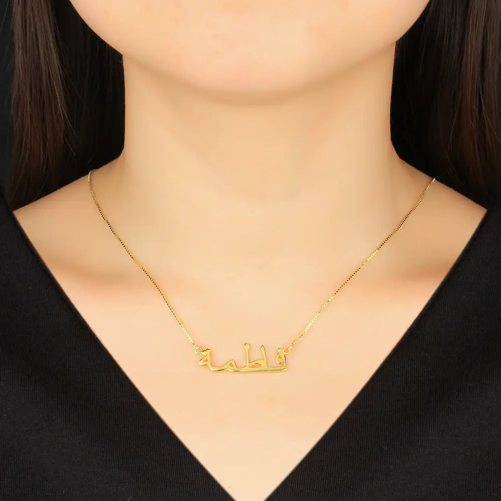 Halskette mit arabischem Namensanhänger aus S925-Sterlingsilber für Damen