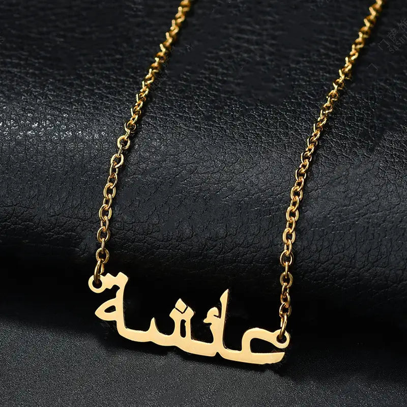 Personalisierte Halskette mit arabischem Text in Silber für einzigartige Schmuck-Looks