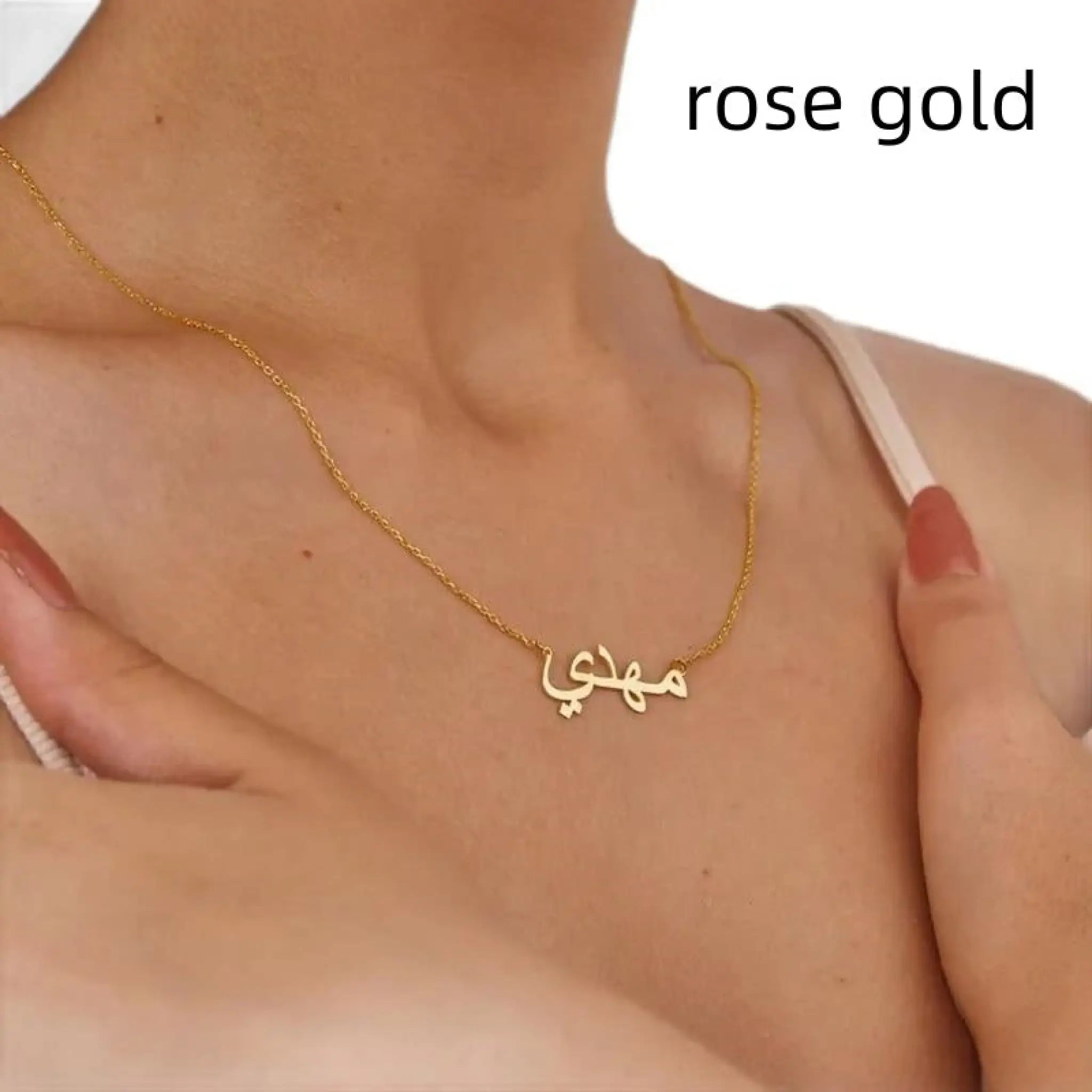 Personalized Arabic Name Stainless Steel Necklace - Rose Gold - 7