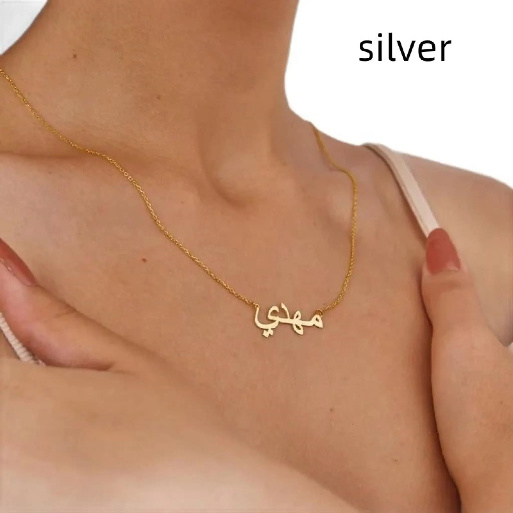 Personalized Arabic Name Stainless Steel Necklace - Silver - 7