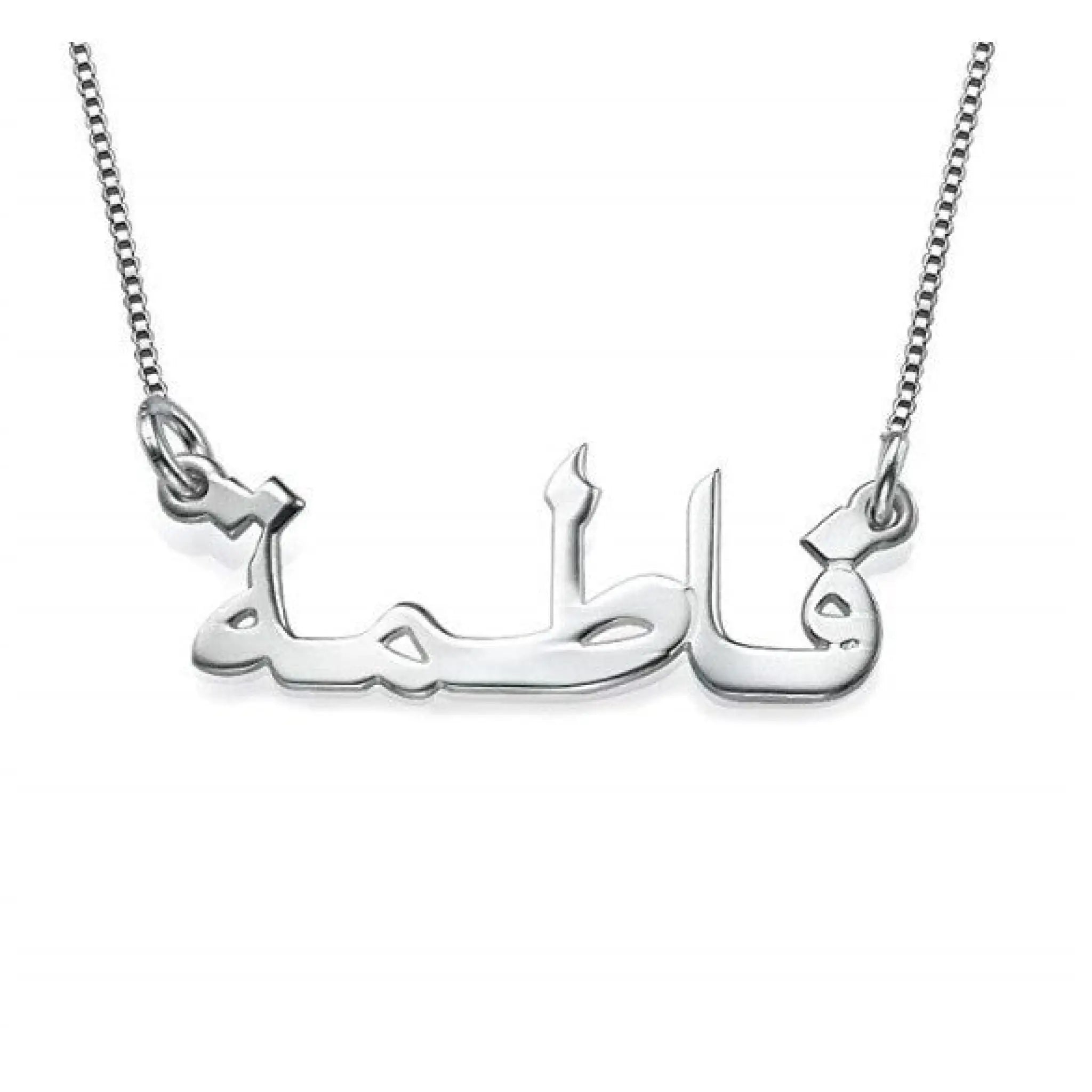 Personalized Stainless Steel Necklace Custom Name Choker Pendant - White gold - 7