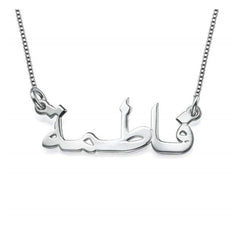 Personalized Stainless Steel Necklace Custom Name Choker Pendant - White gold - 7