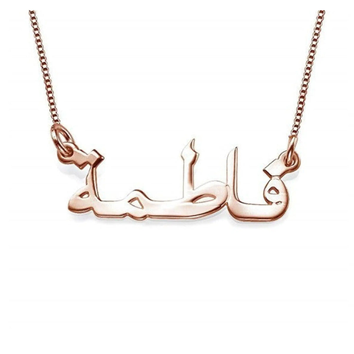Personalized Stainless Steel Necklace Custom Name Choker Pendant - Rose Gold - 7