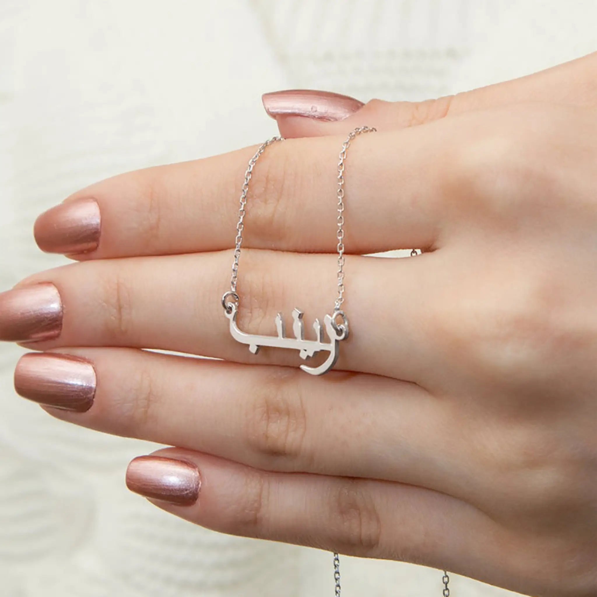 Stainless Steel DIY Arabic English Name Necklace - Steel - 7