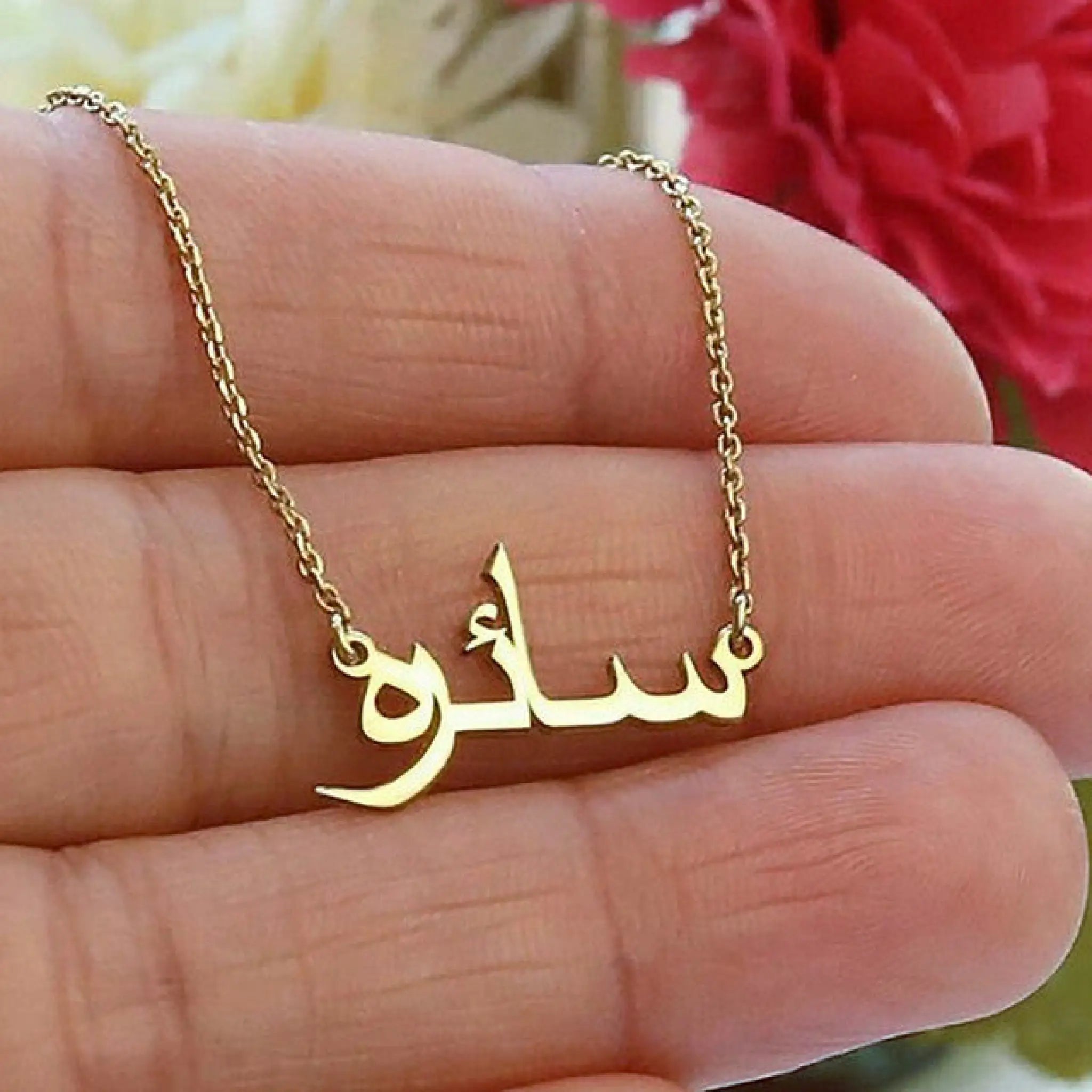 Stainless Steel DIY Arabic English Name Necklace - Gold - 7